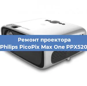Замена системной платы на проекторе Philips PicoPix Max One PPX520 в Челябинске